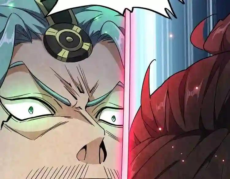 第177话 丹王的对决! 第124页