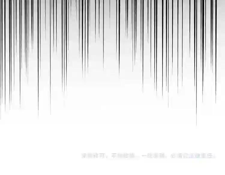 第177话 丹王的对决! 第128页