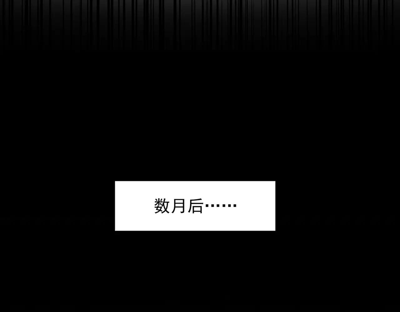 第466话 为了天下 第11页