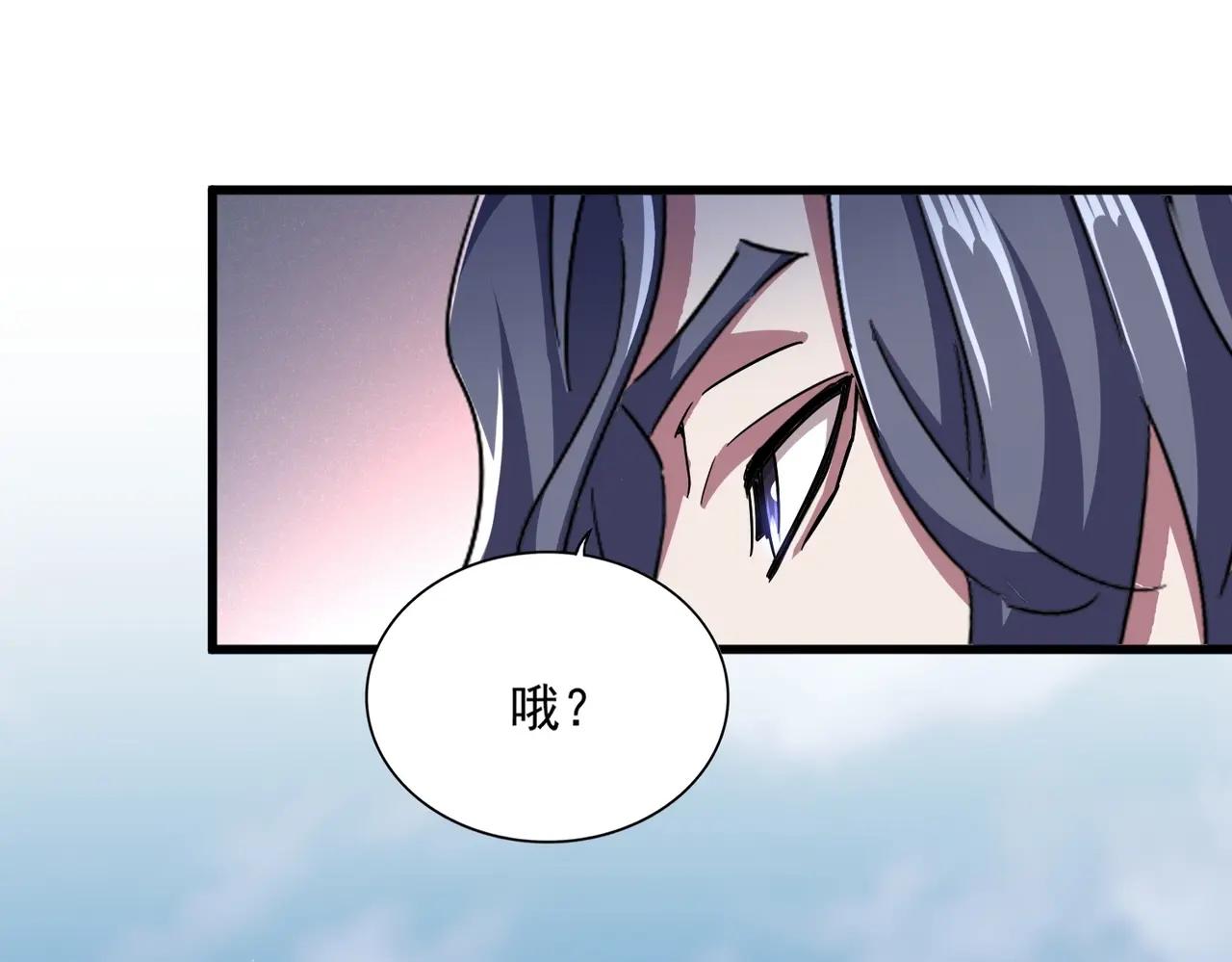 第466话 为了天下 第59页