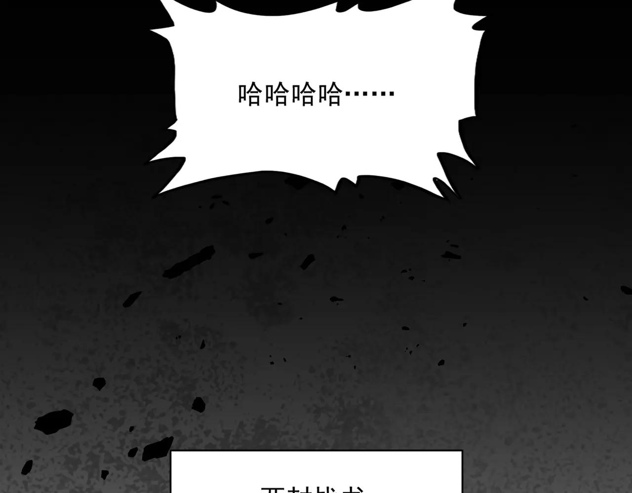 第466话 为了天下 第65页