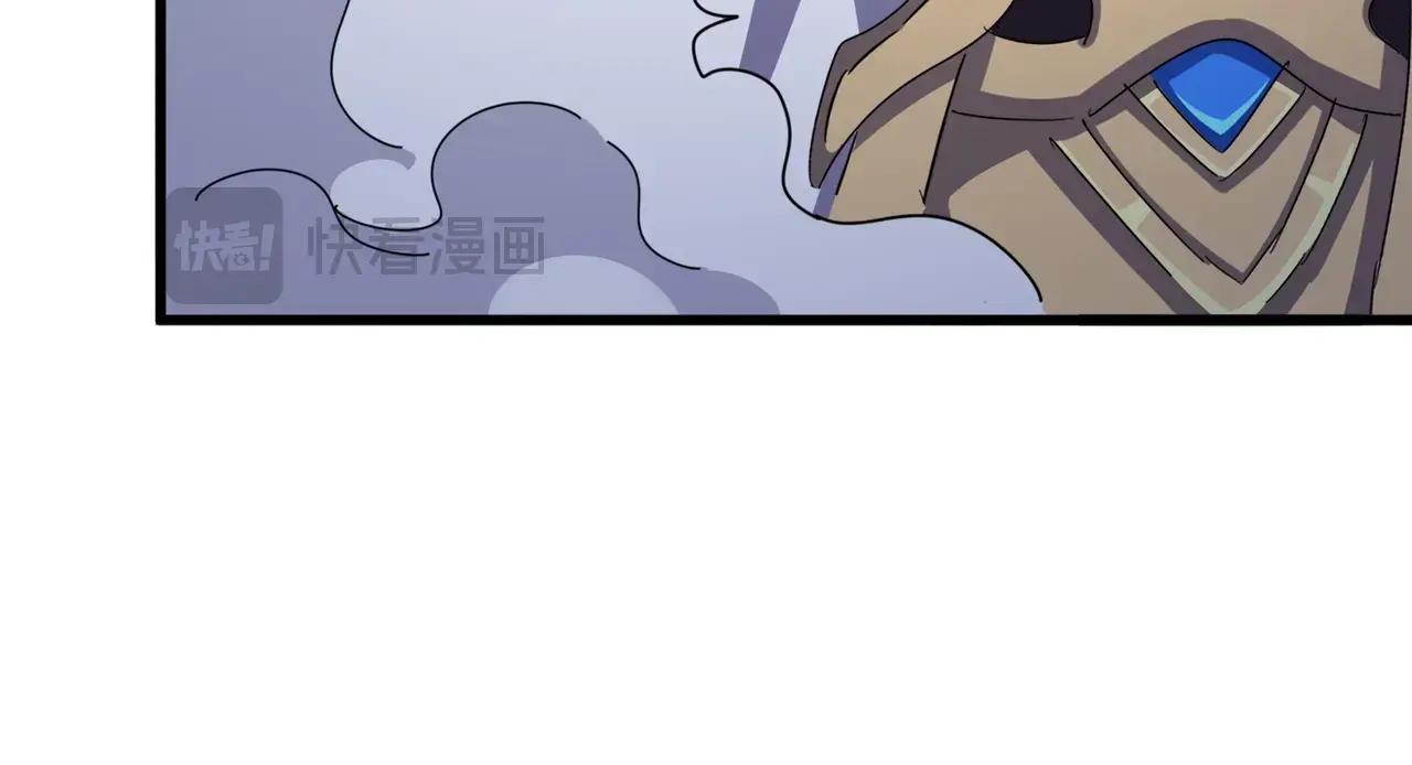 第466话 为了天下 第77页