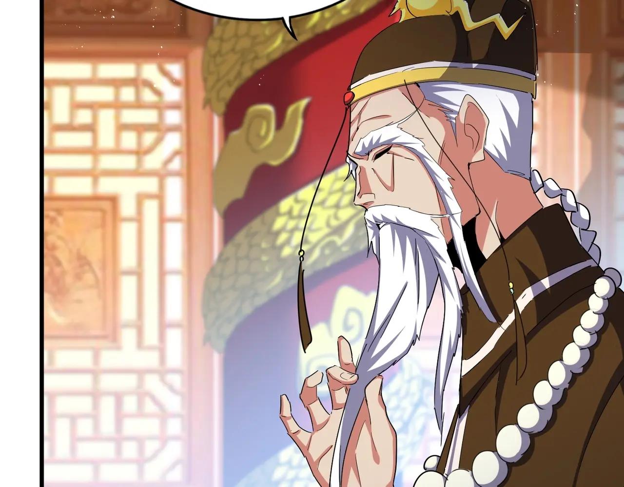 第466话 为了天下 第95页