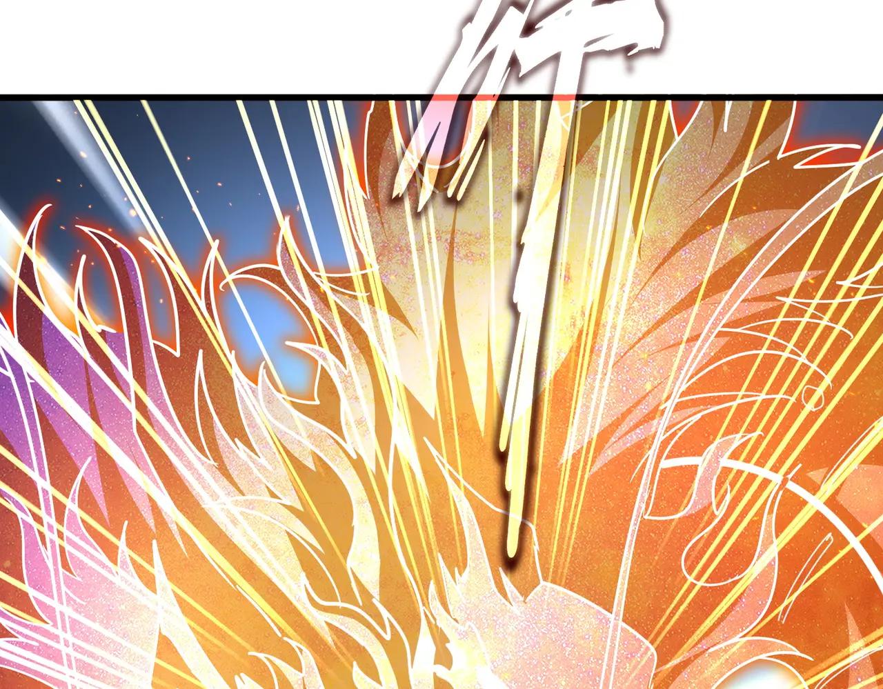 第723话 焚天金龙王 第23页
