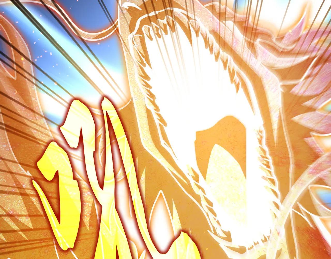 第723话 焚天金龙王 第26页