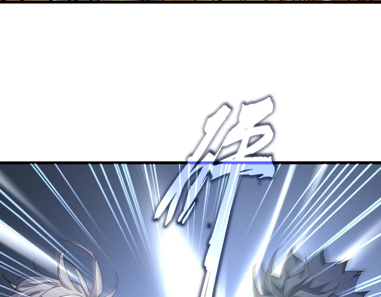 第723话 焚天金龙王 第28页