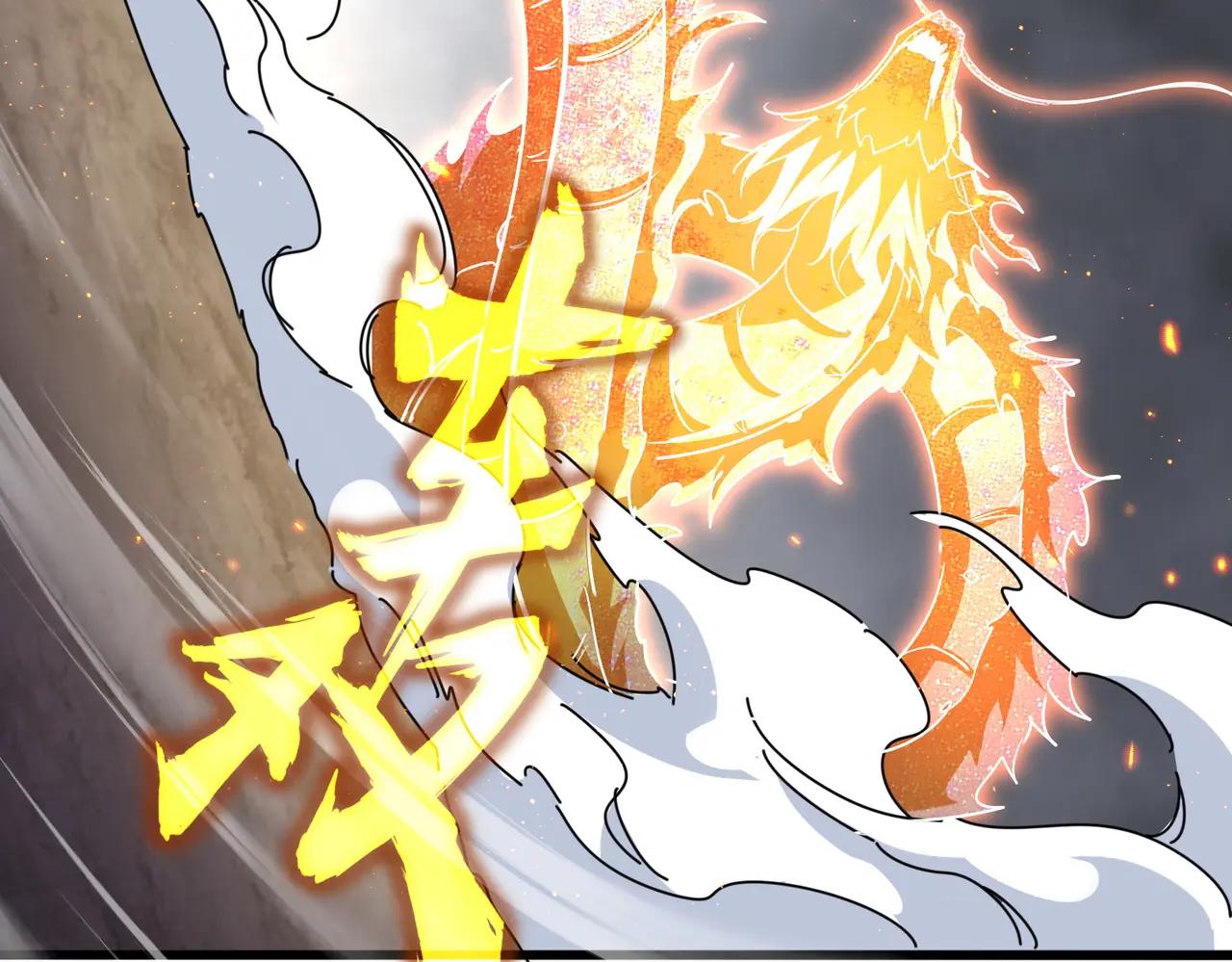 第723话 焚天金龙王 第50页