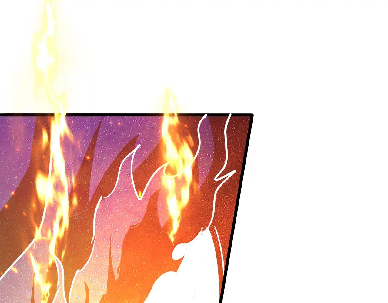 第723话 焚天金龙王 第64页