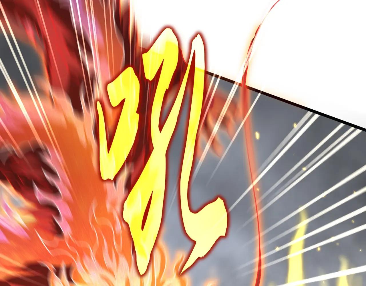 第723话 焚天金龙王 第82页