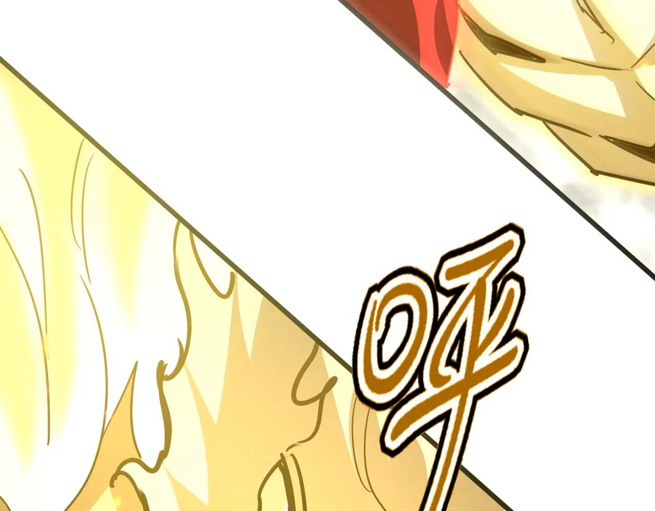 第723话 焚天金龙王 第103页