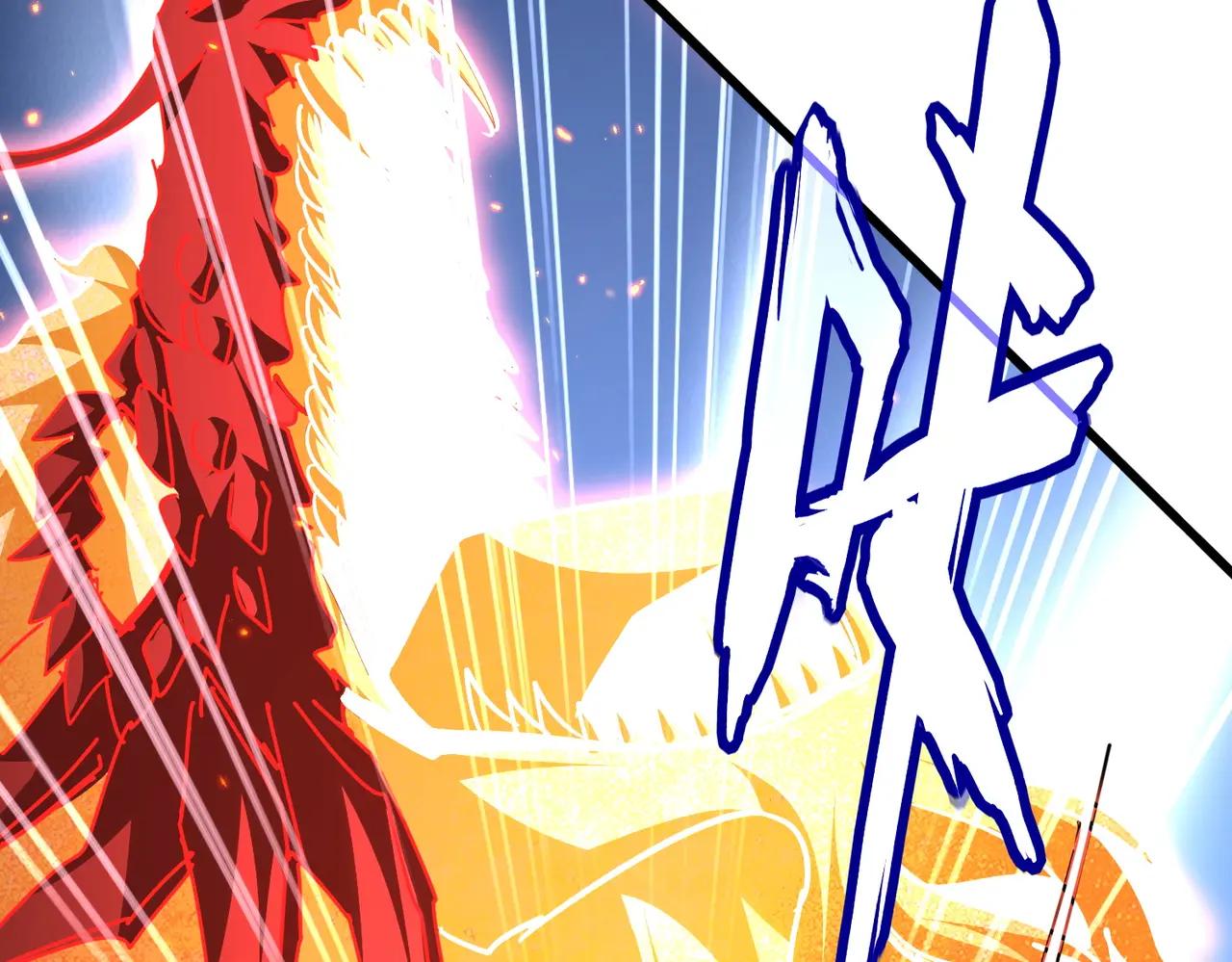 第723话 焚天金龙王 第110页
