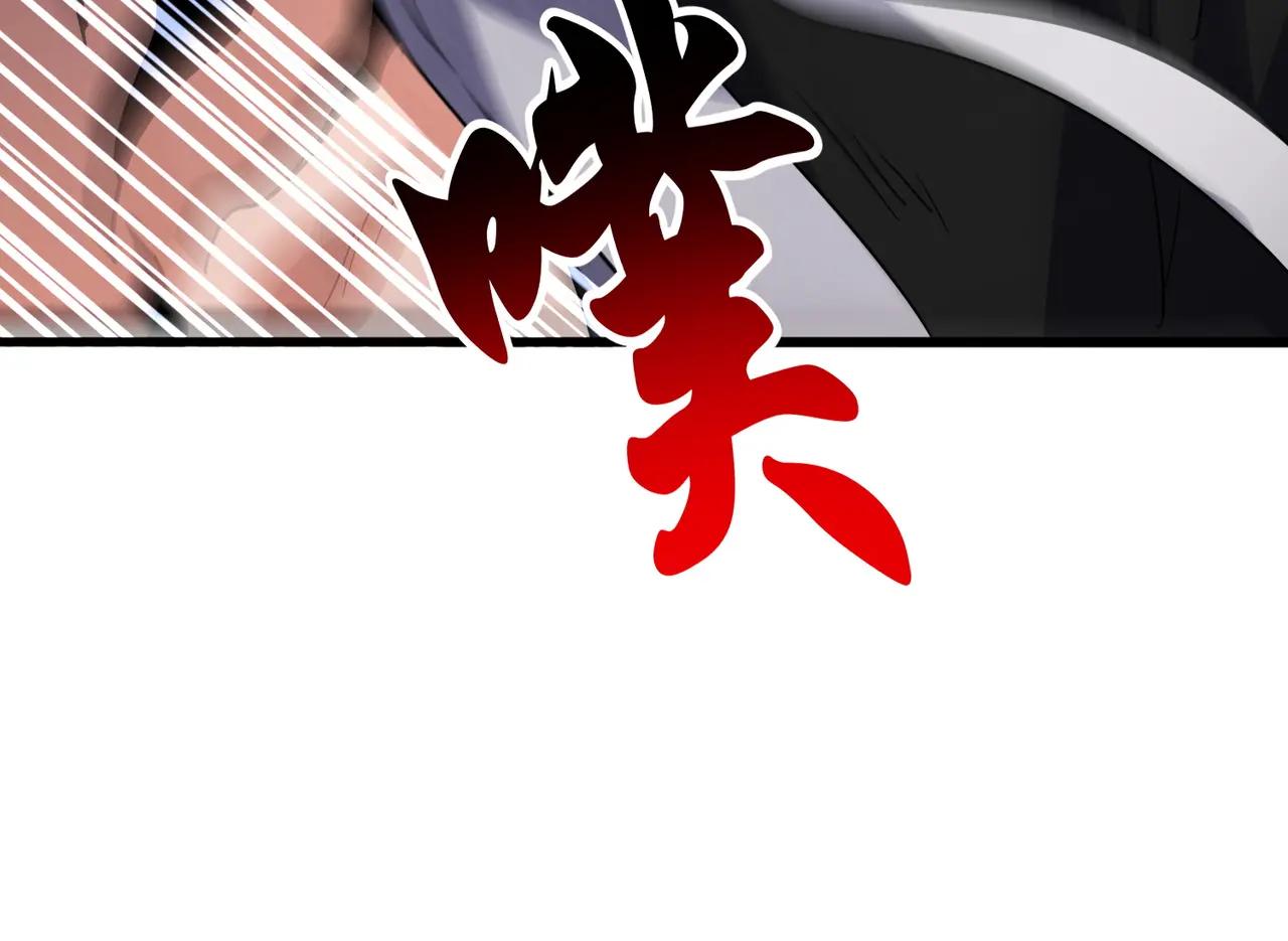 第723话 焚天金龙王 第115页