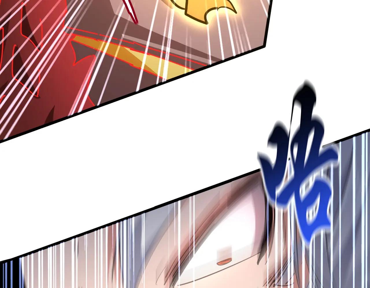 第723话 焚天金龙王 第122页