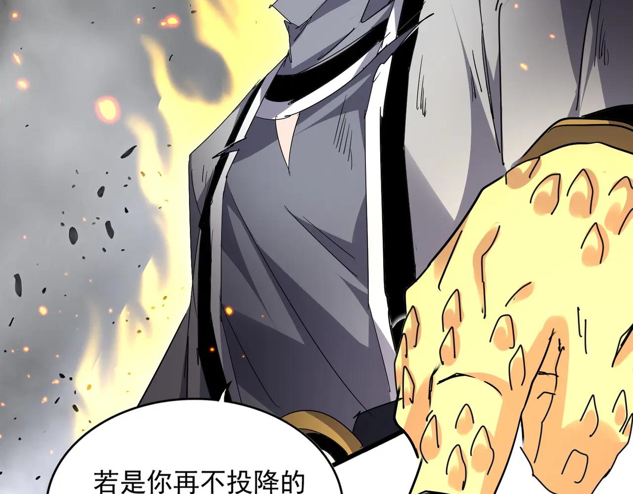 第723话 焚天金龙王 第125页