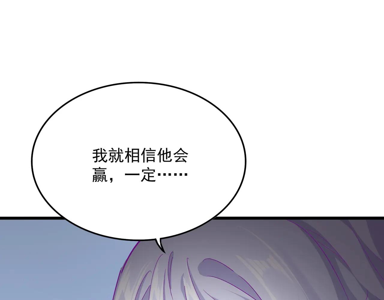 第723话 焚天金龙王 第140页