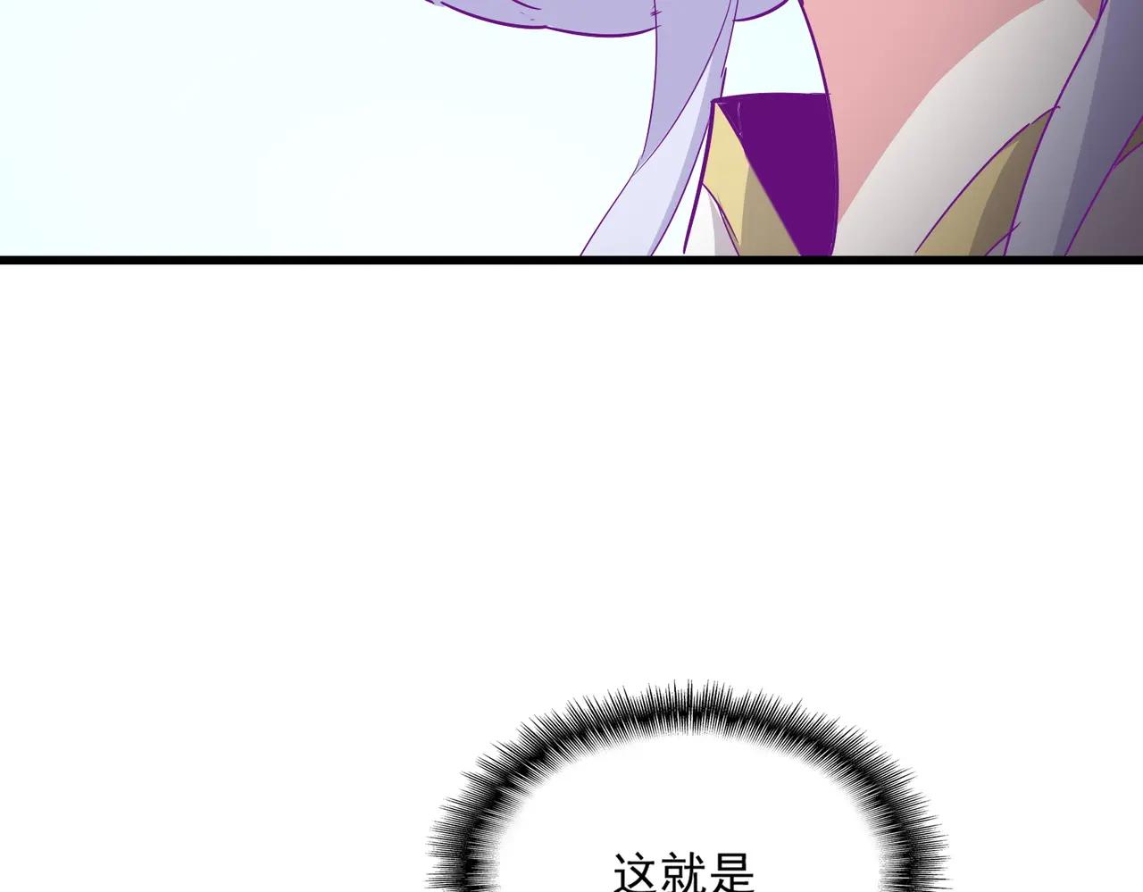 第723话 焚天金龙王 第142页