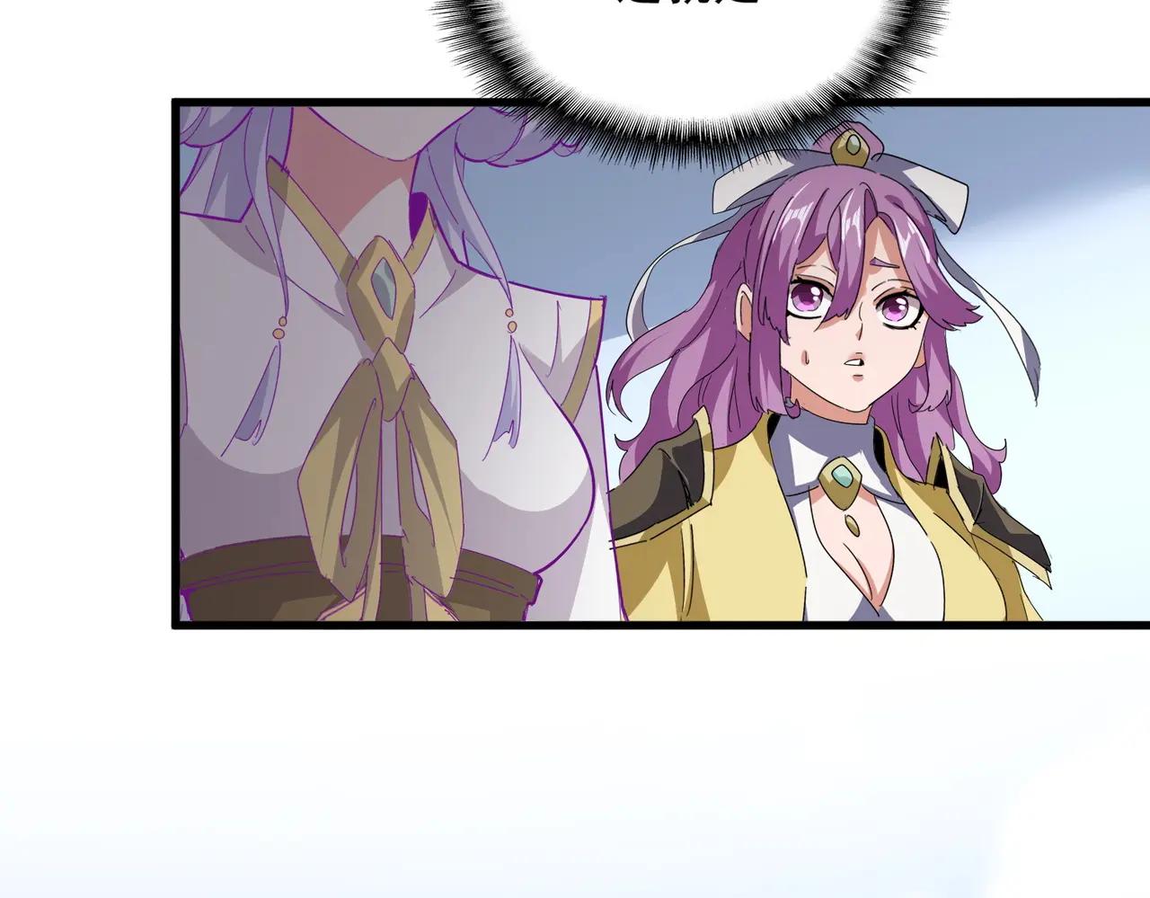 第723话 焚天金龙王 第143页