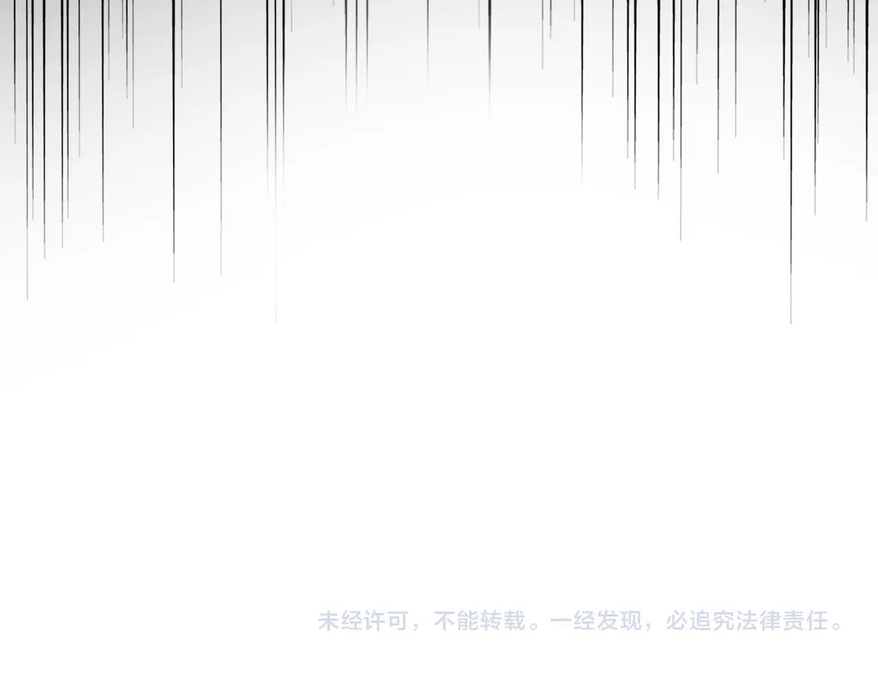第723话 焚天金龙王 第149页