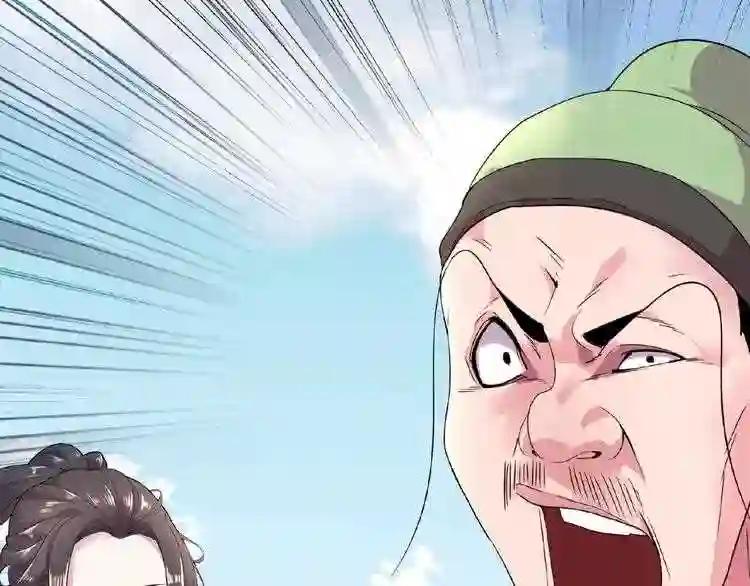 第6话 血精灵 第10页