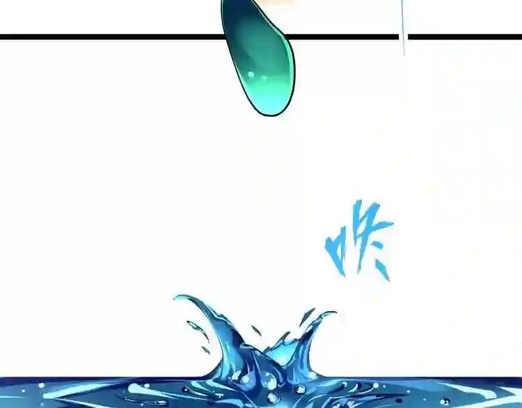 第6话 血精灵 第26页