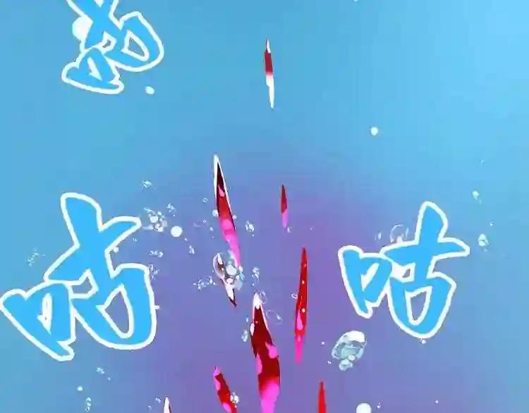 第6话 血精灵 第29页