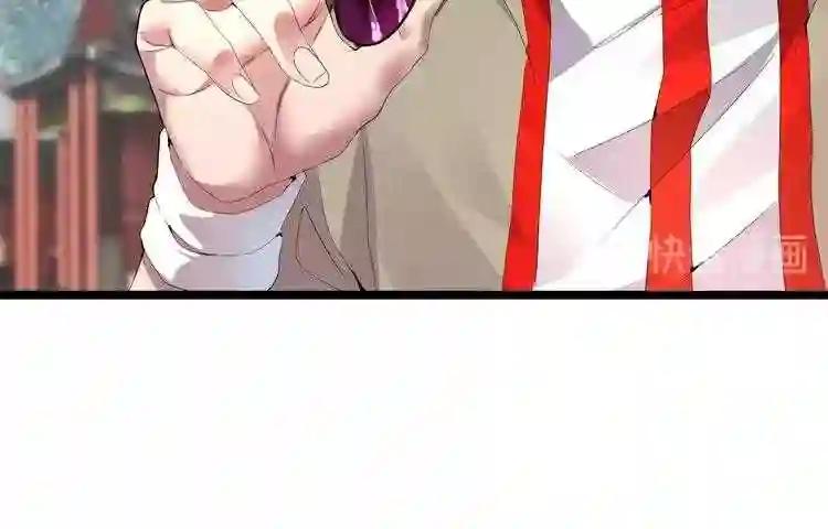 第6话 血精灵 第37页