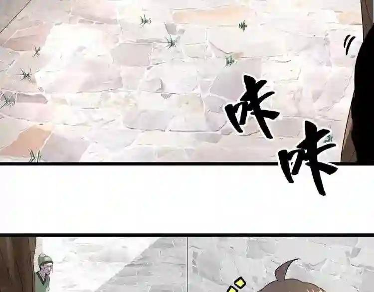 第6话 血精灵 第61页