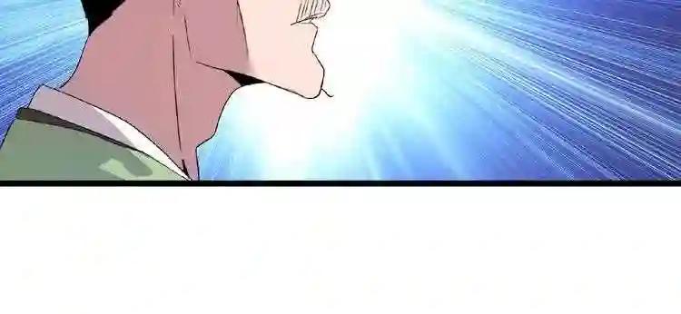 第6话 血精灵 第70页