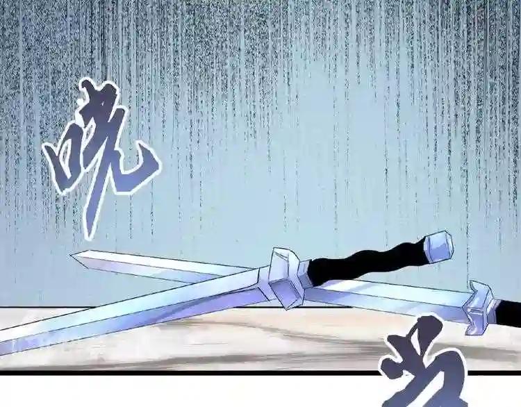 第6话 血精灵 第95页