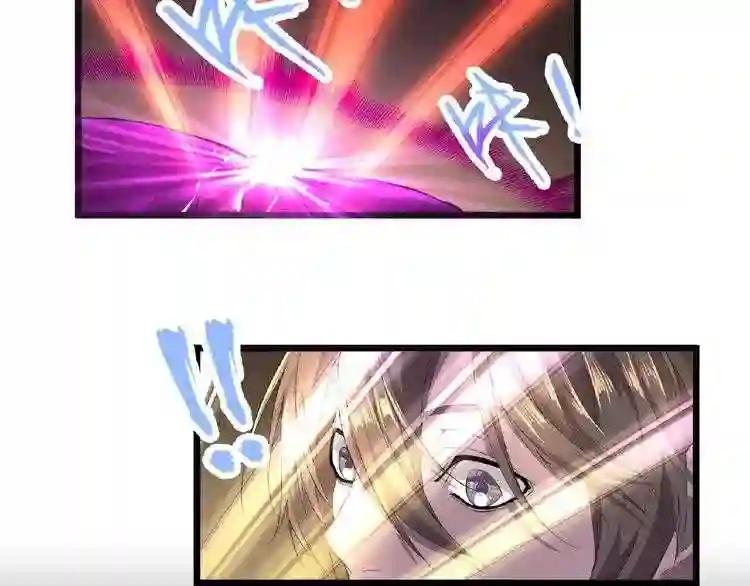 第6话 血精灵 第112页