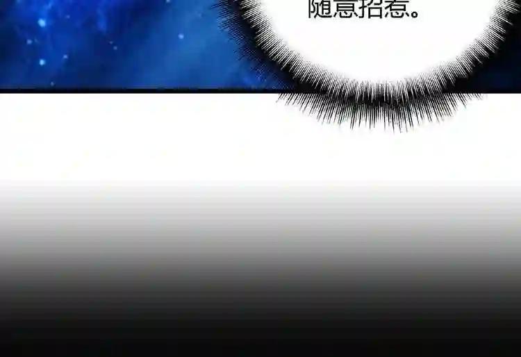 第6话 血精灵 第129页