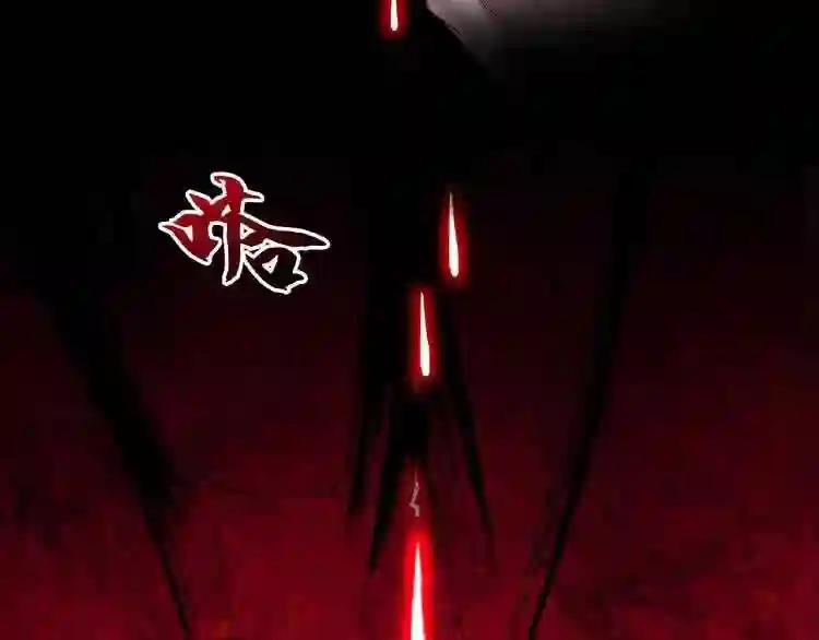 第6话 血精灵 第132页