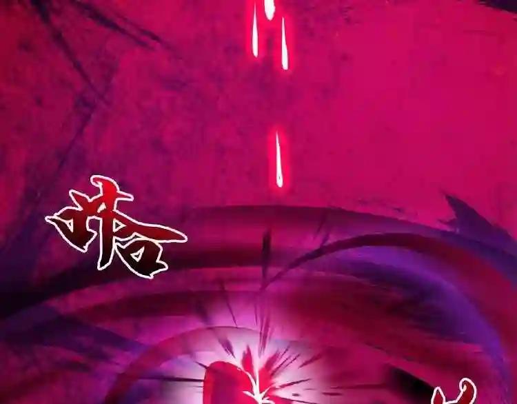 第6话 血精灵 第134页