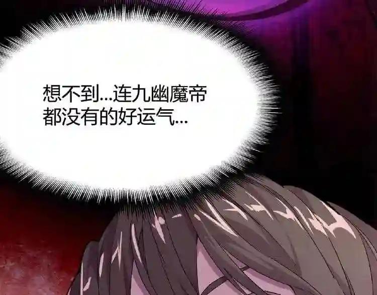 第6话 血精灵 第136页