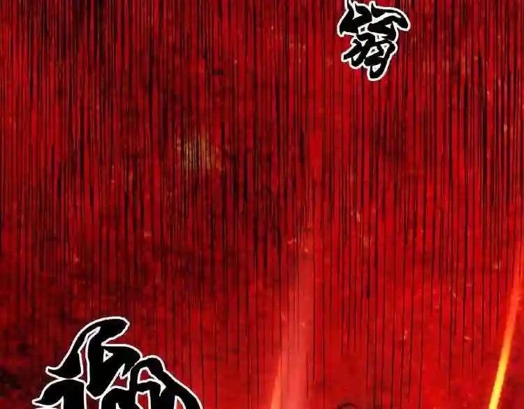 第6话 血精灵 第140页