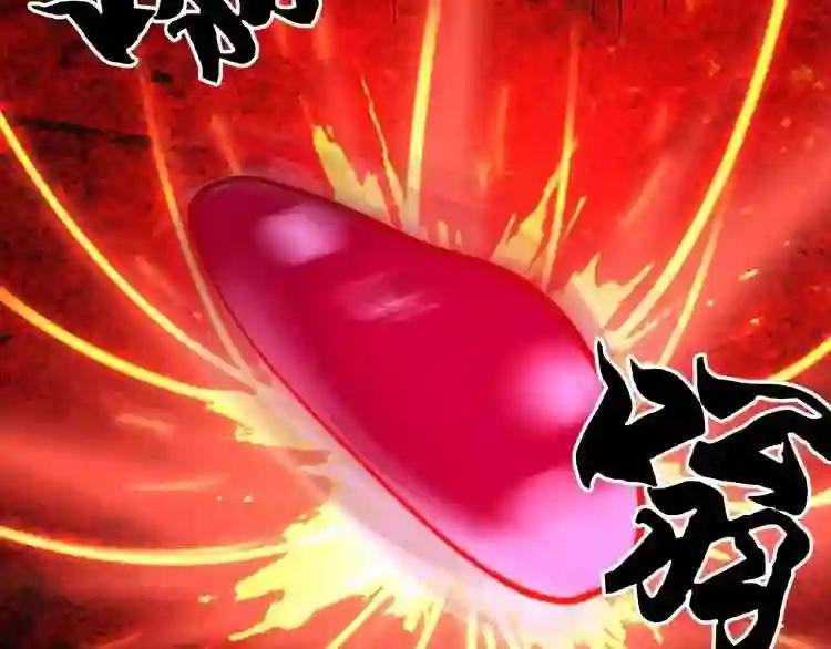 第6话 血精灵 第141页