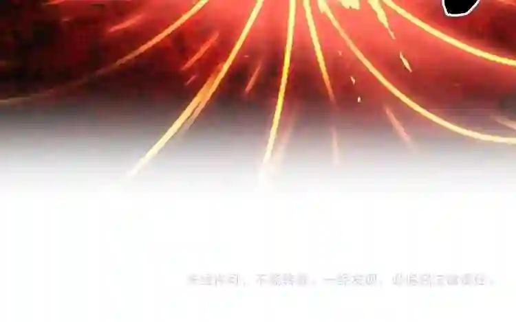 第6话 血精灵 第142页