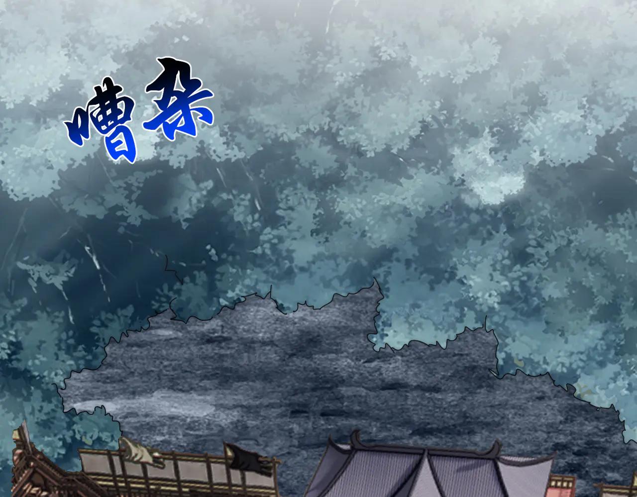 第580话 内门大比开始 第62页