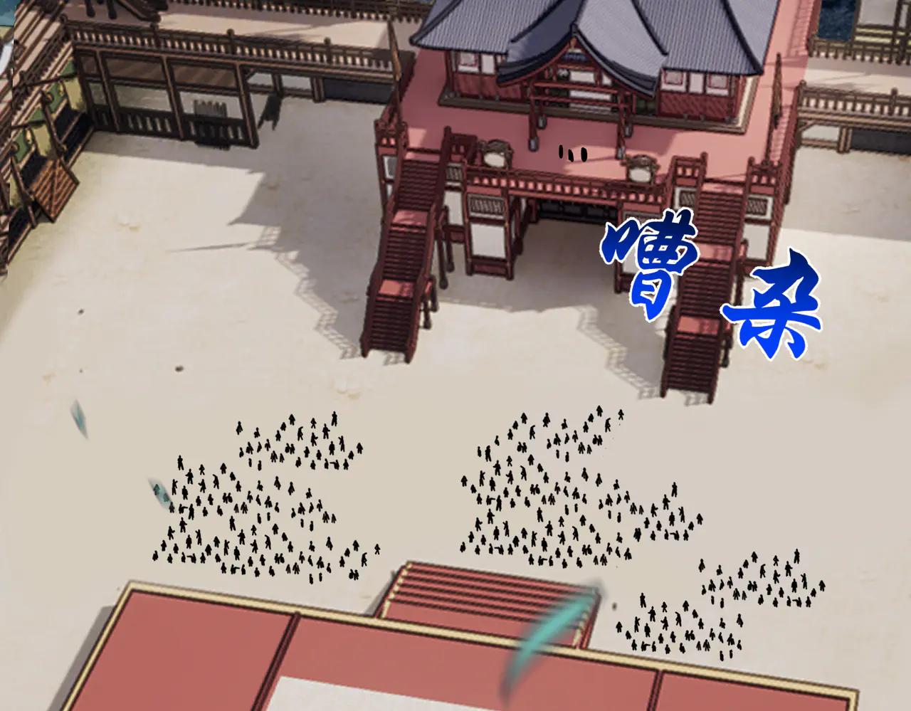 第580话 内门大比开始 第63页
