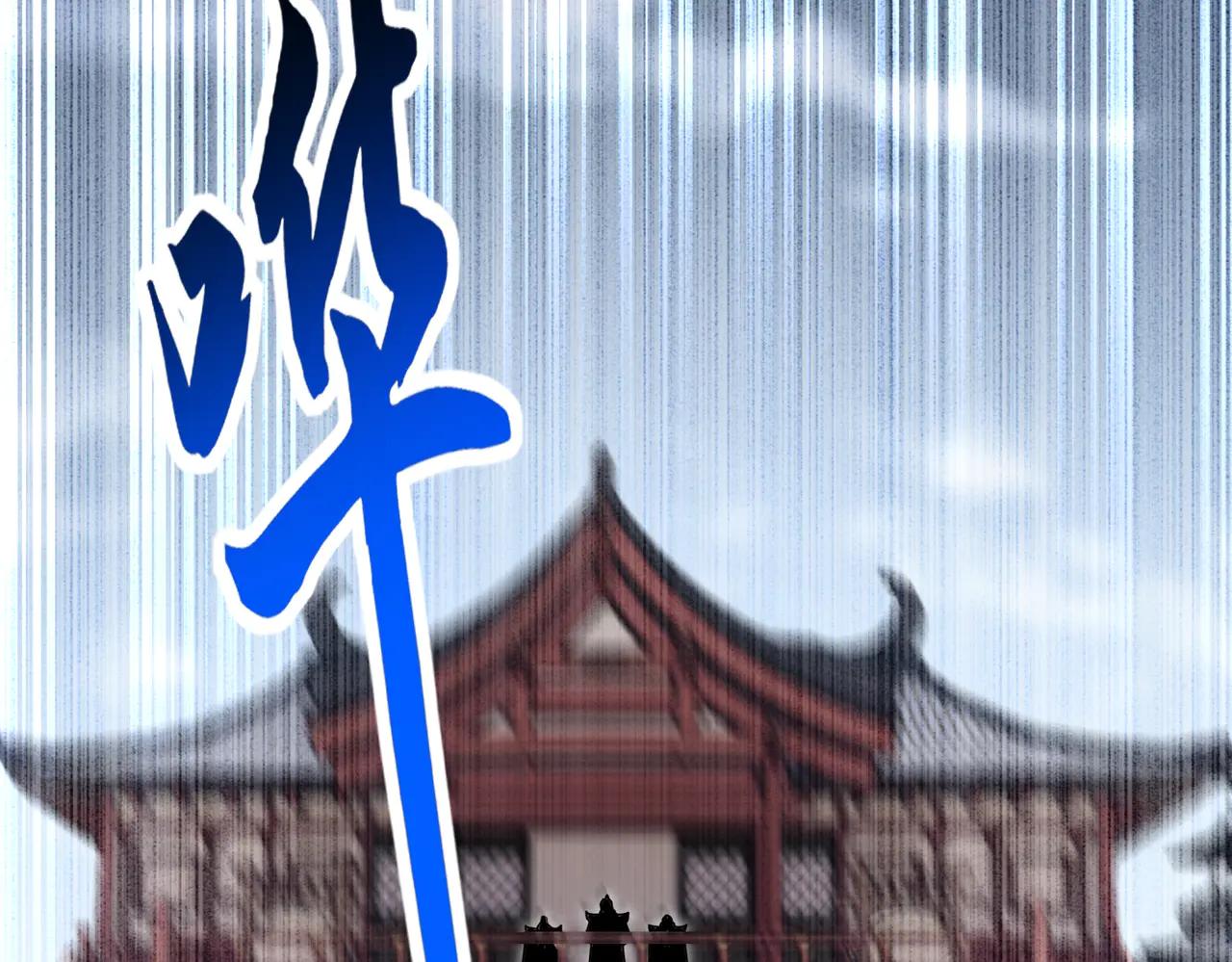 第580话 内门大比开始 第86页
