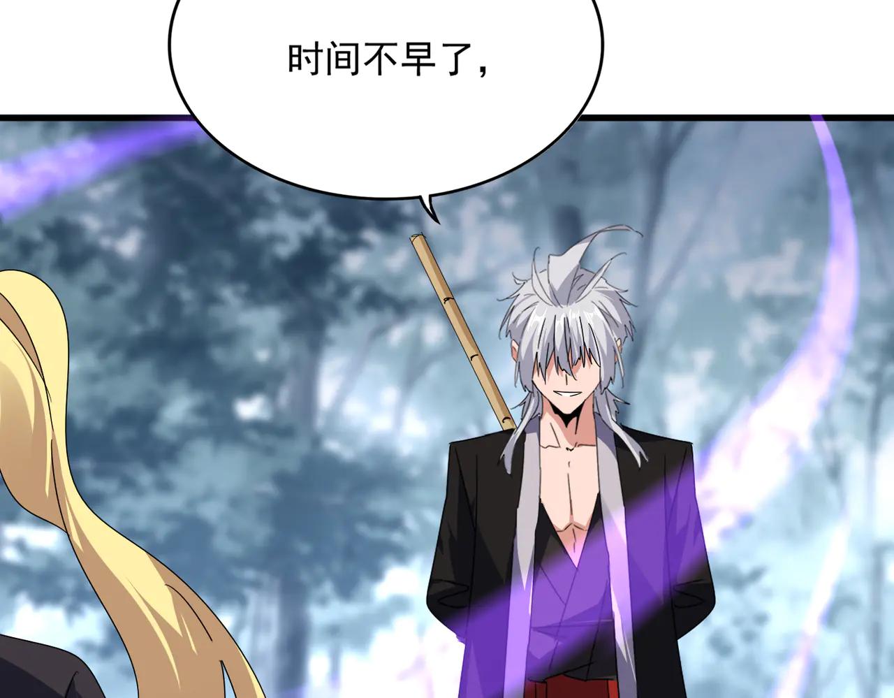 第580话 内门大比开始 第126页