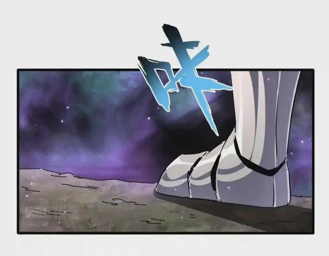 第231话 天宇四虎 第1页