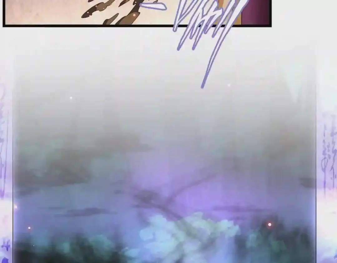 第231话 天宇四虎 第38页
