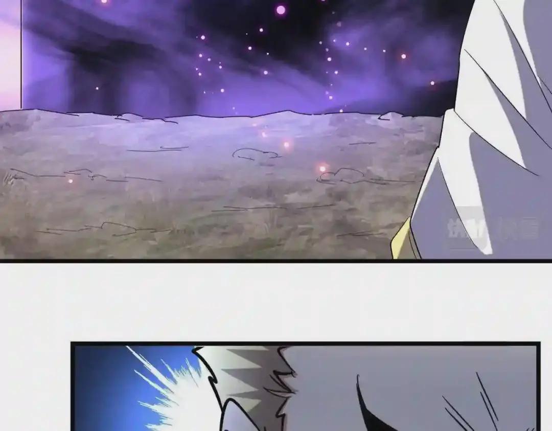 第231话 天宇四虎 第40页