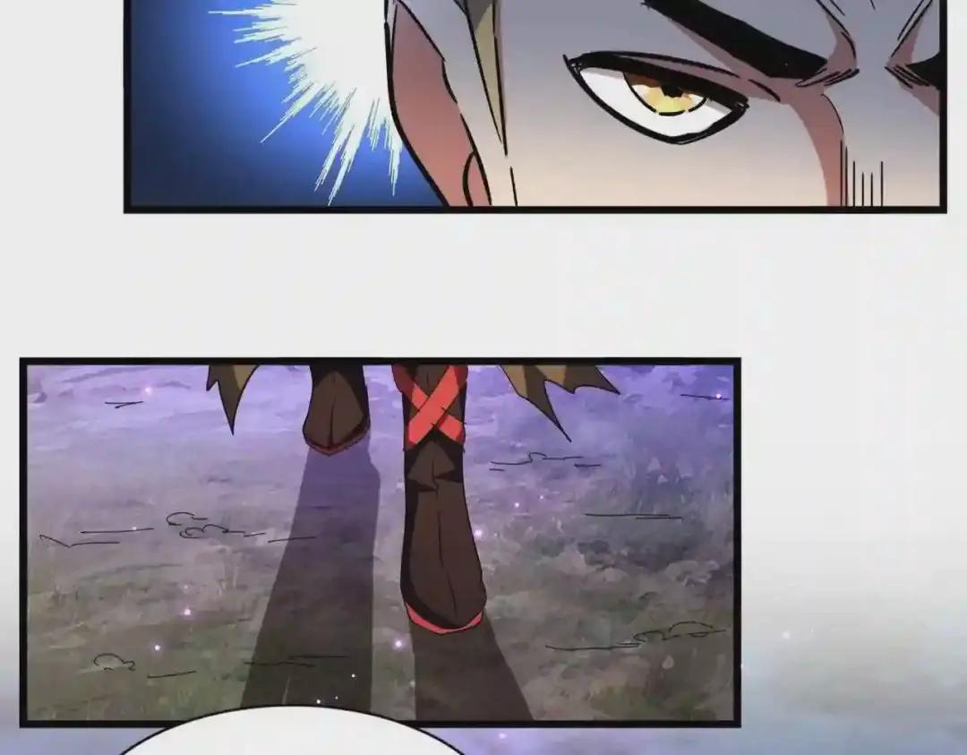 第231话 天宇四虎 第41页