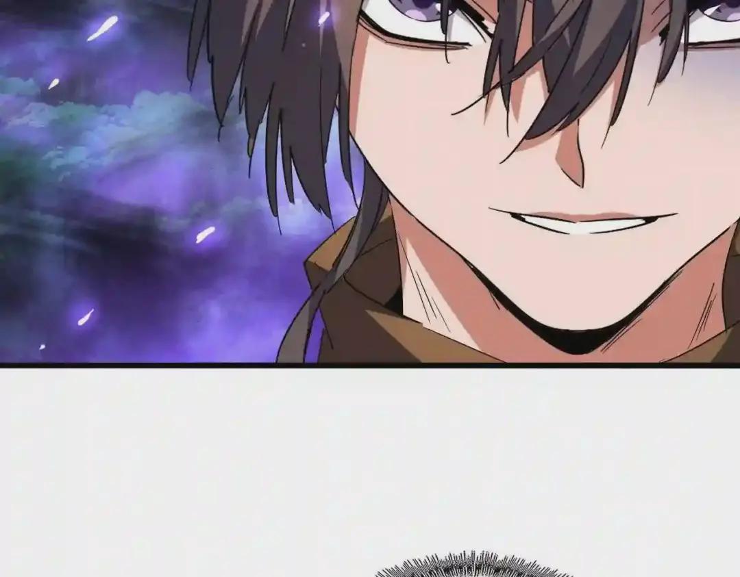 第231话 天宇四虎 第76页