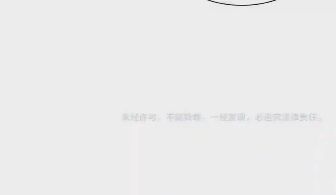 第231话 天宇四虎 第118页