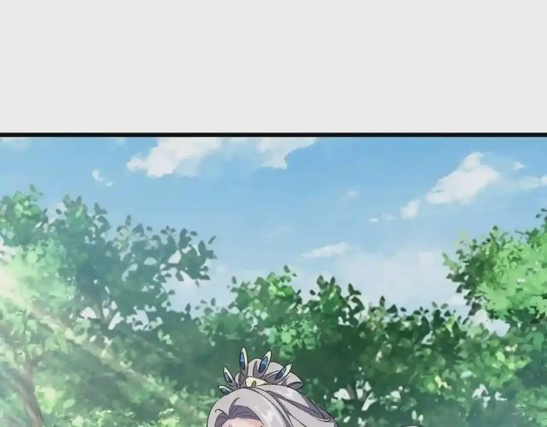 第287话 七家之龙 第5页