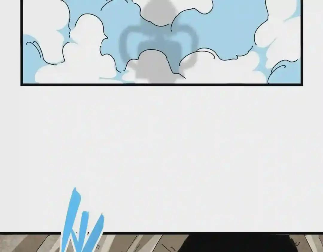 第287话 七家之龙 第9页