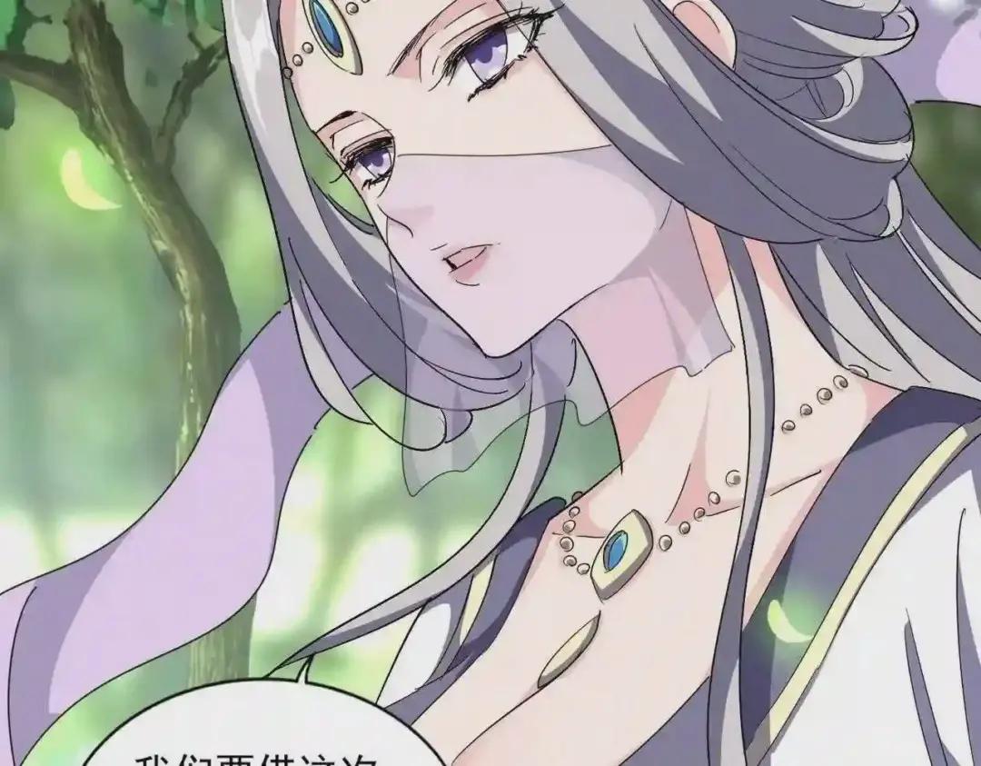 第287话 七家之龙 第40页